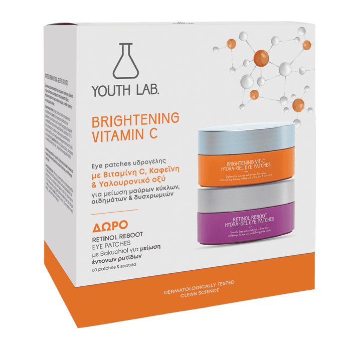 Bright Vit-C For Eyes - XMAS Promo 2026